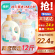 植護櫻花香水洗衣液6斤（2kg*1瓶+500g*2袋補充裝）持久留清香去污漬