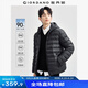 佐丹奴紳士風(fēng)羽絨服男新款防風(fēng)保暖夾克連帽輕暖羽絨外套13074872 09標(biāo)志黑 M