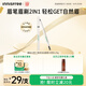 悅詩風(fēng)吟（Innisfree）眉妝大師自動(dòng)眉筆三角形1#灰色0.25g防水易上色教師節(jié)禮物