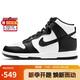 耐克NIKE女子板鞋經(jīng)典DUNK HIGH運(yùn)動(dòng)鞋DD1869-103黑/白38