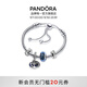 潘多拉（PANDORA）仲夏夜之夢(mèng)手鏈套裝深藍色可調節輕奢高級設計教師節禮物 1 TZ0140 28CM(抽拉繩可調節)