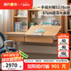 源氏木語兒童家具 兒童學(xué)習(xí)書桌椅套裝 多功能可升降中小學(xué)生桌椅子寫字桌家用課桌 1.2米桌+上架+學(xué)習(xí)椅(西瓜紅)