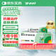 【原研】百多邦 莫匹羅星軟膏2%*5g 膿皰病癤腫毛囊炎濕疹 中美史克