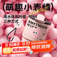 物生物（RELEA）保溫杯女士咖啡杯陶瓷內膽高顏值吸管水杯大容量學(xué)生杯子生日禮物