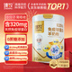 臻牧（zhenmu）免疫球蛋白800g/罐 純羊奶粉 無(wú)蔗糖高鈣益生菌 中老年人成人女士