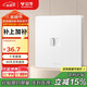 公牛（BULL）開(kāi)關(guān)插座 一位電腦打線(xiàn)型六類(lèi)插座奶油風(fēng)G12T102B 暮雪白