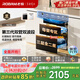老板（Robam）鹽系XZ78-G1廚房餐具消毒碗柜家用大容量三層嵌入式嬰兒奶瓶烘干消毒一體機(jī)【國家補(bǔ)貼】低溫快消