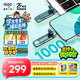 愛國者（aigo）512GB 固態(tài)U盤 USB3.2/Type-C 手機(jī)U盤 讀速1000MB/s 雙接口電腦兩用大容量移動u盤 U397 高速優(yōu)盤