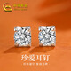 中國黃金 S925銀珍愛(ài)閃耀耳釘女高級時(shí)尚四爪耳環(huán)生日紀念禮物送女友 【經(jīng)典紅色禮盒】*八倉發(fā)貨*當/次日達