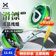 哈斯達(dá)路滑線組套裝滑漂磯釣成品遠(yuǎn)投滑漂釣線組全套成品路滑免調(diào)漂線 滑漂線組100米【尼龍?jiān)z】 2.0號