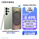 三星（SAMSUNG）Galaxy S25 Ultra 超擬人AI助理 2億像素主攝 超視覺影像 驍龍8至尊版移動(dòng)平臺(tái) AI手機(jī) 【專屬色】鈦翡綠 12GB+256GB 官方標(biāo)配