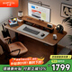 Brateck北弧雙電機(jī)電動(dòng)升降桌實(shí)木桌臺(tái)式電腦桌辦公桌學(xué)習(xí)桌家用書(shū)桌子S4