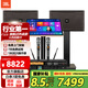 JBL KM310G2【25年全新升級】家庭KTV音響套裝卡拉ok唱歌全套設(shè)備家用K歌一體機 【10吋2音響】經(jīng)典款套餐二