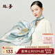 絲界重磅真絲絲巾女素縐緞100%桑蠶絲大方巾時(shí)尚印花披肩禮盒裝