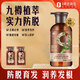 蜂花洗發(fā)水九樽植萃固發(fā)防脫洗發(fā)露500ml