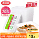美麗雅 一次性飯盒方形750ml*20套 食品用快餐打包野餐盒帶蓋碗可微波