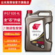 出光全合成機(jī)油IFG7 SP/GF-6A級(jí) 全新升級(jí)全PAO 100%第四類基礎(chǔ)油 SP/GF-6A 0W-20 4L【全PAO】