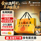 東阿阿膠復(fù)方阿膠漿 20ml*48支 中秋節(jié)禮物 補氣養(yǎng)血 提高睡眠 阿膠口服液 頭暈?zāi)垦Ｊ哓氀t參熟地黃