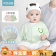 優(yōu)奇寶寶夏天冰絲防曬衣小月齡嬰幼兒開衫外套夏季空調(diào)服兒童薄款夏裝 綠色【冰絲涼感】 90