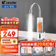 海爾（Haier）即熱式電加熱水龍頭廚房安全速熱家用熱水寶 防漏電快熱電熱水器 下進(jìn)水小廚寶加熱器 統帥Leader水龍頭LDST-33L1(C)