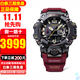 卡西歐手表男G-SHOCK大泥王太陽能6局電波表登山戶外運(yùn)動(dòng)表男士腕表 GWG-B1000-1A4 三代大泥王