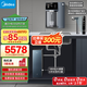 美的（Midea）直飲冷熱套裝【星河真沸騰1800G凈水器+魔方管線(xiàn)機237D】RO反滲透廚下凈熱一體機即熱1000G 