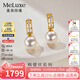 meluxeakoya海水珍珠耳釘18K金南洋金珍珠耳環(huán)復(fù)古耳飾 七夕情人節(jié)禮物 Akoya7-7.5mm