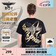 BOY LONDON【時(shí)光輪環(huán)】短袖男女同款秋季老鷹光環(huán)黑色T恤N01902 黑色 XL