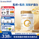 合生元（BIOSTIME）派星天呵嬰兒配方奶粉 1段(0-6個月) 700克 新國標(biāo) 乳鐵蛋白