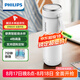 飛利浦（PHILIPS）燒水杯保溫杯加熱水杯壺迷你便攜式旅行出差恒溫杯男女士商務禮品