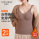 優(yōu)美珍（YOUMEIZHEN）日本孕婦哺乳吊帶背心免穿內衣秋冬可外穿喂奶大碼內搭保暖打底衣 卡其色（自帶胸墊） L