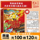 【少兒科普】故宮尋龍奇遇記.全6冊 現(xiàn)貨速發(fā)  6個主題 分別介紹6大和故宮 龍相關(guān)的知識 少兒繪本少兒科普讀物課外讀物兒童文學(xué)故事 磨鐵圖書