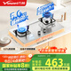 萬和（Vanward）【小灶君B6·全可拆爐頭】天然氣燃?xì)庠?kW不銹鋼煙灶聯(lián)動(dòng)國家補(bǔ)貼20%嵌入家用煤氣雙爐具臺B6B60