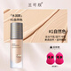 蘭可欣粉底液不卡粉不脫妝持久遮瑕提亮膚色保濕干皮油皮敏感肌女士BB霜 Z01#自然色（適合自然偏黃）