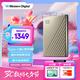 西部數(shù)據(jù)（WD）6TB 移動(dòng)硬盤 type-c Ultra系列 2.5英寸 金 機(jī)械硬盤 筆記本電腦外接加密兼容Mac 大容量家庭存儲(chǔ)