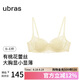 ubras新品有桃花蕾絲內(nèi)衣聚攏防下垂性感女士內(nèi)衣 淺鋯黃色-聚攏款 M