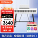 羅蘭成人兒童學(xué)習考級入門(mén)藍牙電鋼琴FP30X數碼88鍵重錘智能電子鋼琴 FP30X白色主機+U型架+單踏板