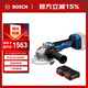 博世（BOSCH）GWS 18V-11 S 重載級鋰電無刷角磨機 切磨片直徑100毫米 雙電版