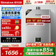 林內（Rinnai）【小蠻腰】【國家補貼立減15%】燃氣熱水器13升 GT11/QD31/QD06/QD06W 恒溫升級天然氣16升CPU安全 16L 【全國聯(lián)?！縍US-16QD31