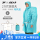 三峰出三峰雨衣戶外登山徒步男女通用超輕爬山釣魚(yú)超輕雨披多功能防雨15 2025款滌塔夫衣袖款藍(lán)色L