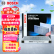 博世（BOSCH）活性炭空調(diào)濾芯汽車濾清器空調(diào)格5722北京現(xiàn)代伊蘭特悅動(dòng)/雅紳特