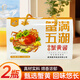 嘉洋山東威海特產(chǎn)蟹黃醬禮盒220g開蓋即食拌飯拌面下飯醬中秋節(jié)伴手禮