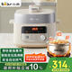 小熊（Bear）真沸騰電壓力鍋 小型智能高壓電飯鍋 家用多功能迷你自動(dòng)排氣 YLB-D25F1 2.5升2~3人