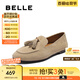 百麗（Belle）復(fù)古絨面樂福鞋女2025秋新商場(chǎng)同款羊皮通勤便士樂福3A9C3CA5 杏色 39 (245mm)