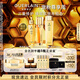 嬌蘭（Guerlain）帝皇蜂姿修護(hù)精華套裝復(fù)原蜜雙效蜂皇水護(hù)膚品禮盒七夕情人節(jié)禮物