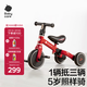 babycare兒童三輪車(chē)平衡車(chē)腳踏車(chē)嬰兒寶寶二合一學(xué)步車(chē)1-5歲 羅拉紅