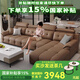 梵高匠2025新款佛山源頭工廠高靠背勞倫斯貴妃沙發(fā)意式輕奢真皮沙發(fā) 3.8米直排+貴妃+腳踏 加厚真皮全覆蓋/乳膠海綿座包