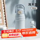 物生物（RELEA）保溫女大容量水杯316L不銹鋼杯子孕產(chǎn)婦兒童學生吸管杯中秋節(jié)禮物