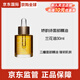 嬌韻詩(shī)蘭花舒顏護理油30ml干皮保濕補水滋潤細致毛孔護膚品節日禮物 蘭花油30ml