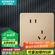 西門(mén)子（SIEMENS）開(kāi)關(guān)插座面板 五孔二三插座墻壁86型強電10A插座 致典系列日曜金 斜五孔插座